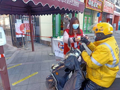 北京大兴“暖新驿站” 冬日里的港湾，为奔波的快递外卖小哥点亮一盏灯